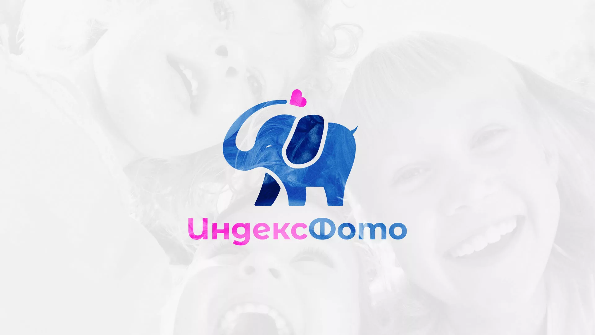 Разработка логотипа фотостудии «IndexPhoto» в Кодинске